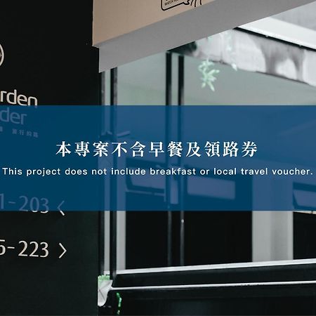 Norden Ruder Hostel Taitung المظهر الخارجي الصورة