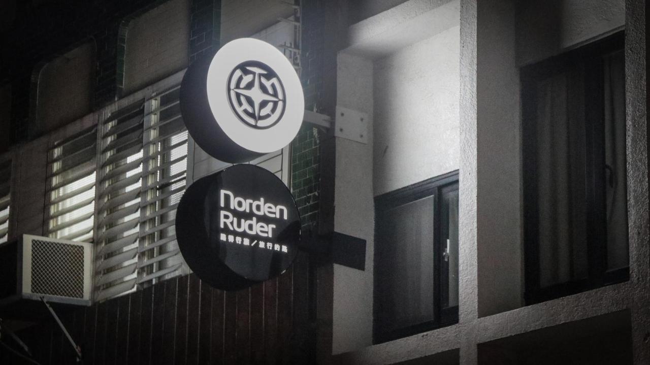 Norden Ruder Hostel Taitung المظهر الخارجي الصورة