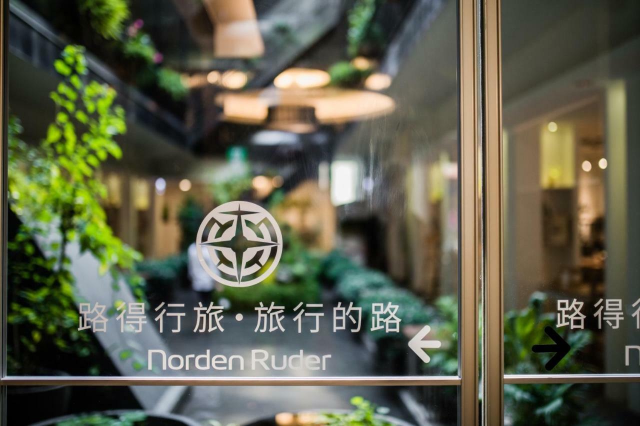 Norden Ruder Hostel Taitung المظهر الخارجي الصورة
